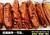经典美味---可乐鸡翅的做法