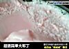 超级简单大布丁的做法
