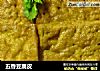 五香豆腐皮的做法