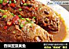 香辣豆豉黄鱼的做法