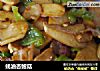 蚝油杏鲍菇的做法