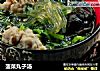菠菜丸子汤的做法
