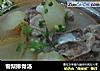雪梨排骨汤的做法