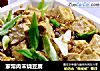 家常肉末烧豆腐的做法
