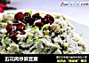 五花肉炒麻豆腐的做法