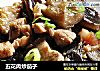 五花肉炒茄子的做法