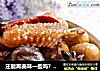 还能再美味一些吗？----鹌鹑蛋焖鸡的做法