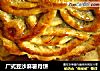 广式豆沙麻薯月饼的做法