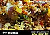 土豆腊肠焗饭的做法