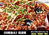 《剁椒鱼头》微波版的做法