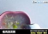 瘦肉蔬菜粥的做法