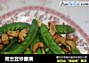荷兰豆炒腰果的做法