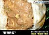 ?鲜香肉包?的做法