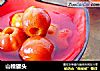 山楂罐头的做法