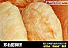 东北甜酥饼的做法