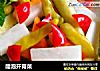 醋泡开胃菜的做法