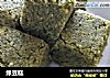 绿豆糕的做法