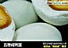 五香咸鸭蛋的做法