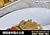 蚝豉金针菇小土豆的做法