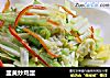 韭黄炒鸡蛋的做法