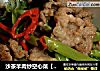 沙茶羊肉炒空心菜【傳統的羊肉食譜】新鮮嚐的做法