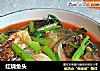 红烧鱼头的做法
