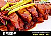 香芹酱香干的做法
