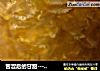 苦涩后的甘甜-------蜂蜜柚子茶的做法