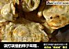 误打误撞的柿子味糯米饼的做法