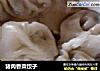 猪肉香菜饺子的做法