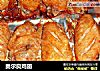 奥尔良鸡翅的做法
