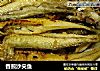 香煎沙尖鱼的做法