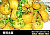 香煎土豆的做法