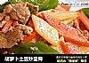 胡萝卜土豆炒里脊的做法