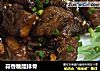 蒜香糖醋排骨的做法