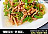 青椒肉丝--普通家常菜的做法