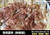 香煎蛋饼（辣椒版）的做法