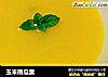 玉米南瓜羹的做法