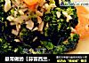 最常做的【蒜蓉西兰花】的做法