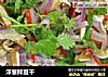 洋葱拌豆干的做法