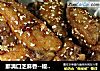 那满口芝麻香--椒盐芝麻鸡翅的做法