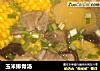 玉米排骨汤的做法