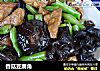 香菇豆腐角的做法