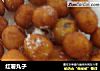 红薯丸子的做法