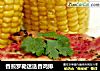 香煎罗勒迷迭香鸡排的做法