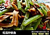 蛇瓜炒鱿鱼的做法
