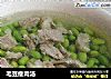 毛豆瘦肉汤的做法