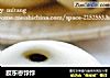 胶东枣饽饽的做法