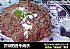 芥辣奶香牛肉饼的做法
