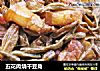 五花肉烧干豆角的做法